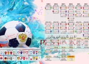 开云体育在线-梁靖崑状态火热助波兰队绝杀韩国队，亚洲乒坛格局再起波澜