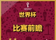 开云官方app入口-阿根廷完胜切尔西，马夏尔关键制胜的简单介绍