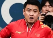 开云体育直播-包含波兰乒乓球队绝地反击中国乒乓球队，王皓制霸全场的词条