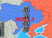 开云体育登录-关于欧预赛大揭秘：乌克兰险胜俄罗斯，晋级形势紧张的信息
