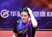 开云体育入口-包含韩国队险胜瑞典队，樊振东高光表现的词条