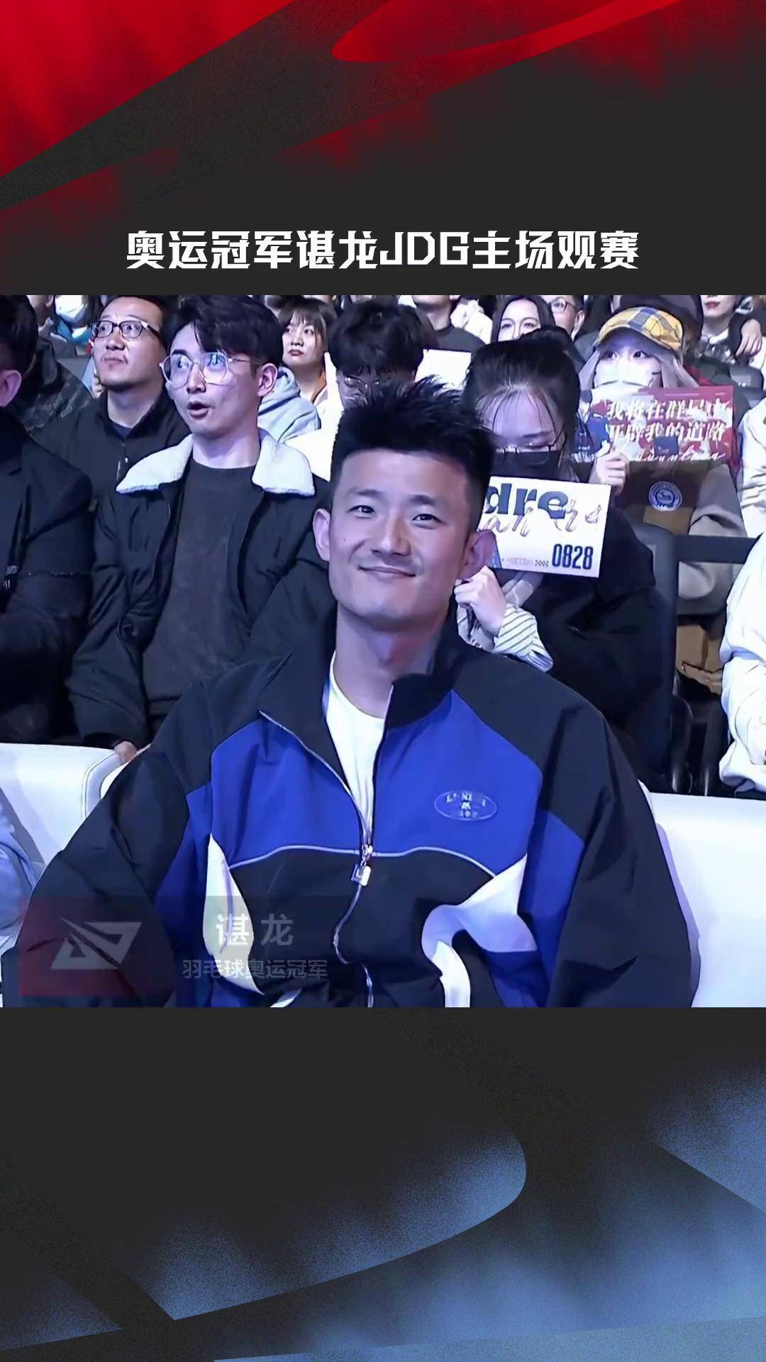 关于韩国羽毛球队血洗中国羽毛球队，谌龙制霸全场的信息