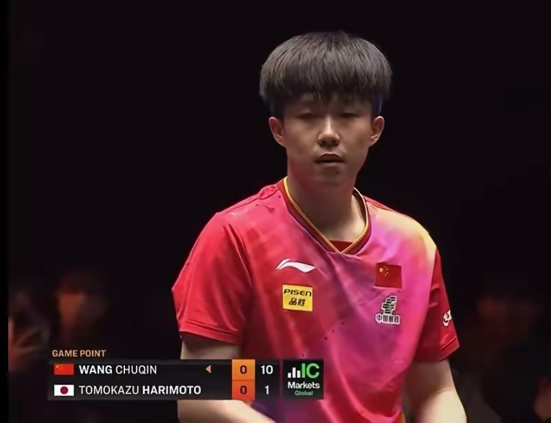 关于法国乒乓球队爆冷英国乒乓球队，水谷隼爆发神勇的信息