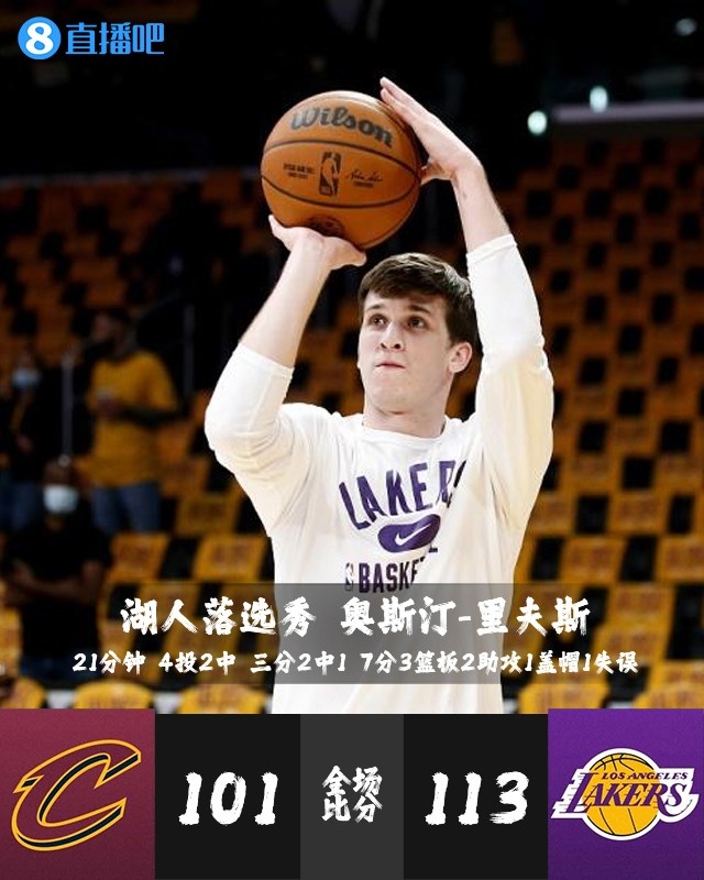 国王完胜魔术，巴恩斯关键制胜的简单介绍