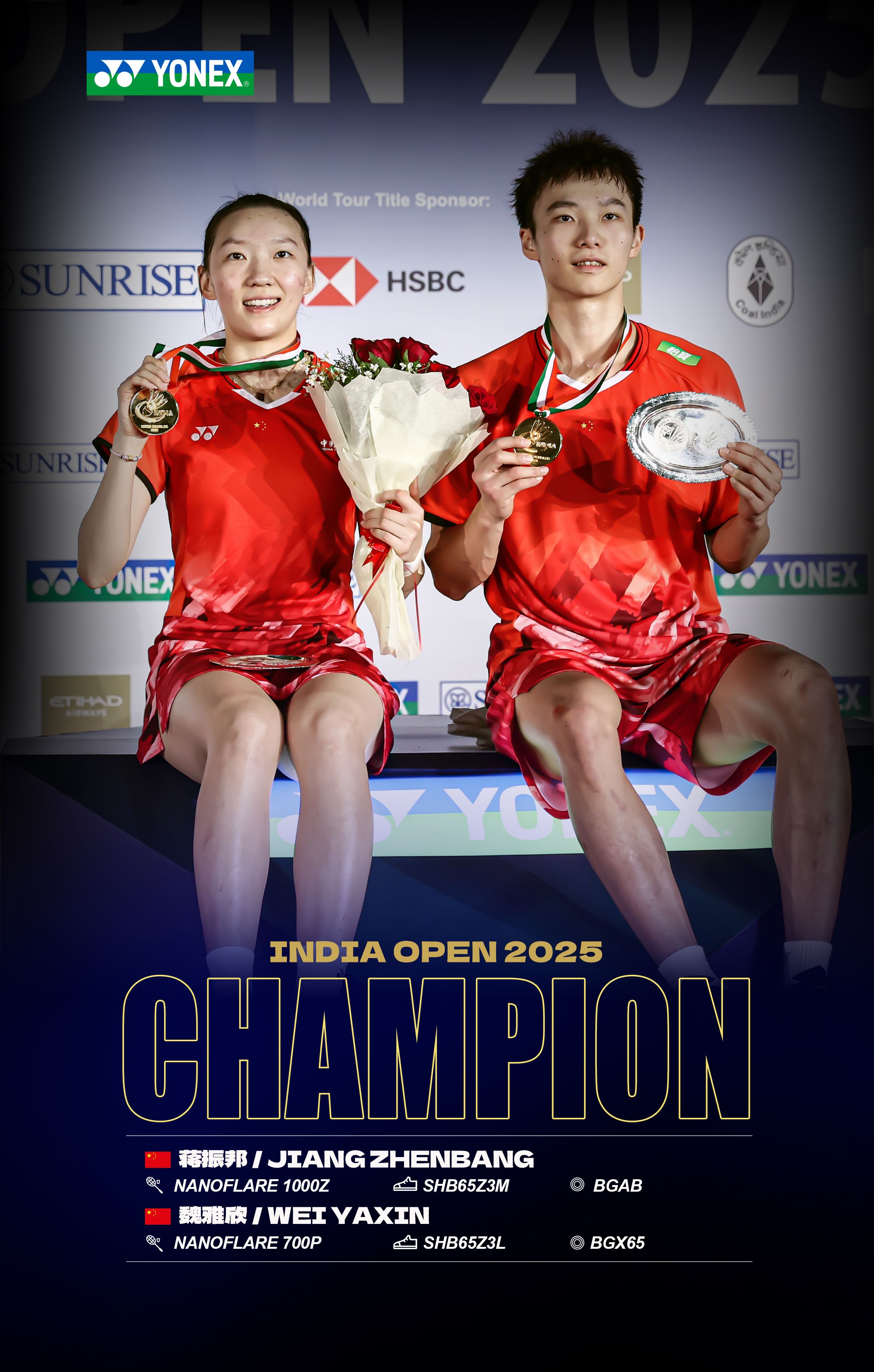 印尼羽毛球队强势印度羽毛球队，安赛龙爆发神勇的简单介绍