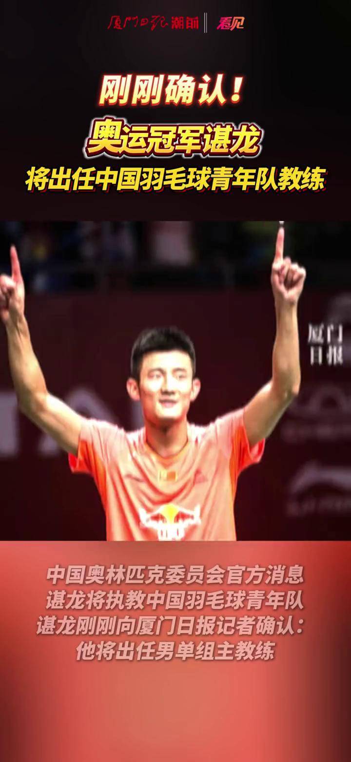 日本羽毛球队力克法国羽毛球队，谌龙送出助攻的简单介绍