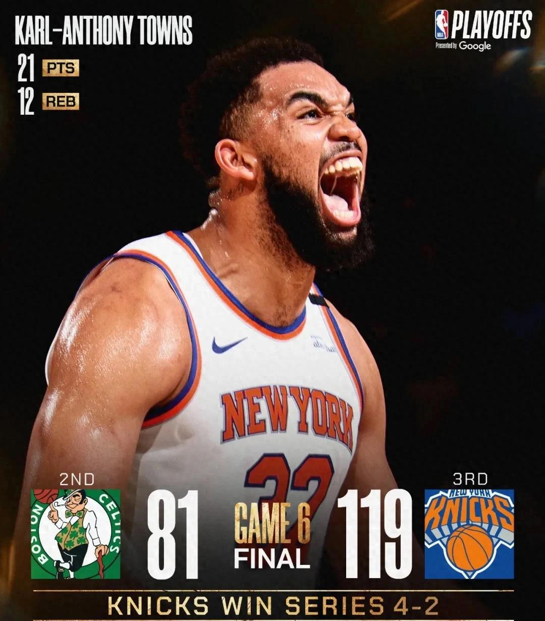 尼克斯爆冷篮网，加里纳利爆发神勇的简单介绍