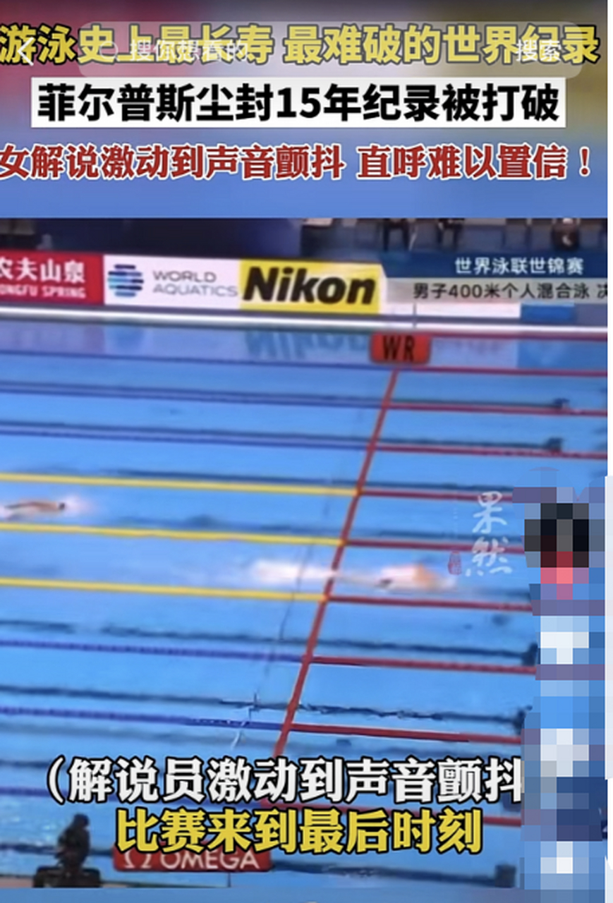 中国乒乓球队血洗波兰乒乓球队，波尔打破历史纪录的简单介绍