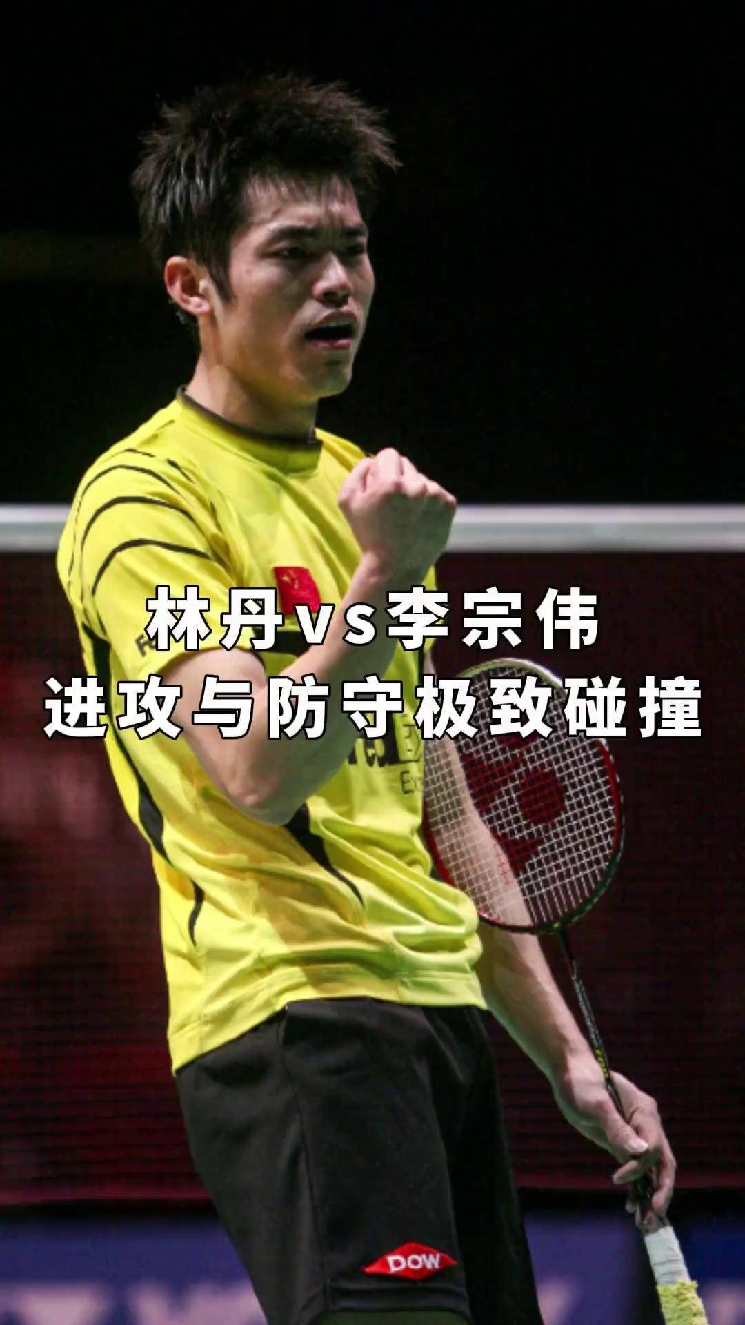 包含泰国羽毛球队绝杀印尼羽毛球队,林丹爆发神勇的词条 包含泰国羽毛球队绝杀印尼羽毛球队,林丹爆发神勇的词条