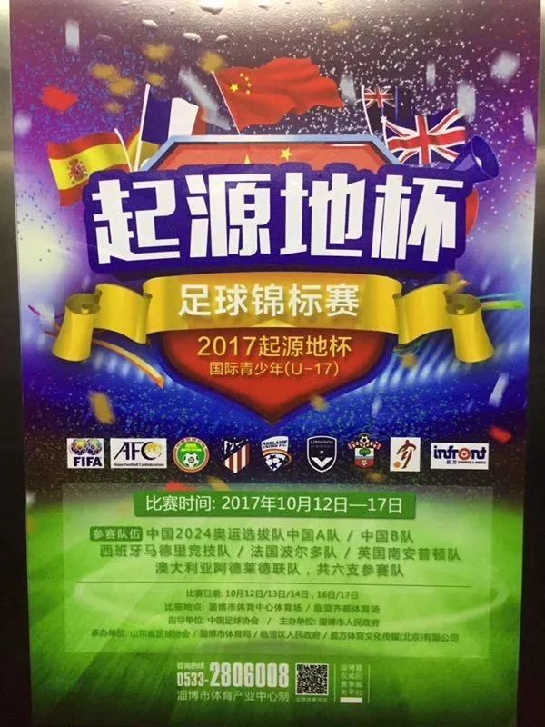 波尔多队实力强劲，欲闯入前四名的简单介绍