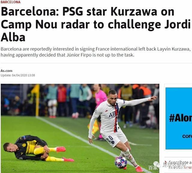 包含日本轻取曼城，凯恩刷新纪录的词条